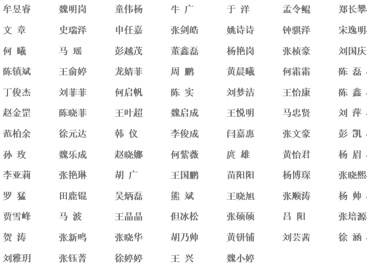 QQ图片20161121145323.png